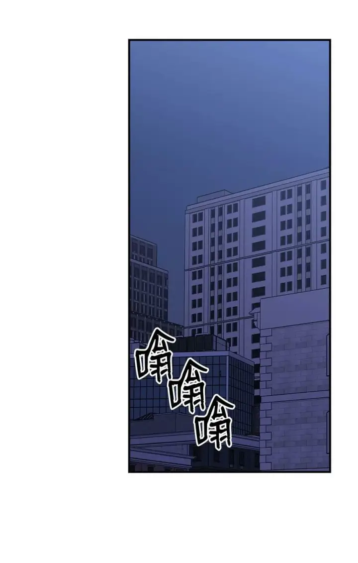 漫画《全裸菜鸟在异世界被摩擦》137 奥兹的橄榄枝第68张图