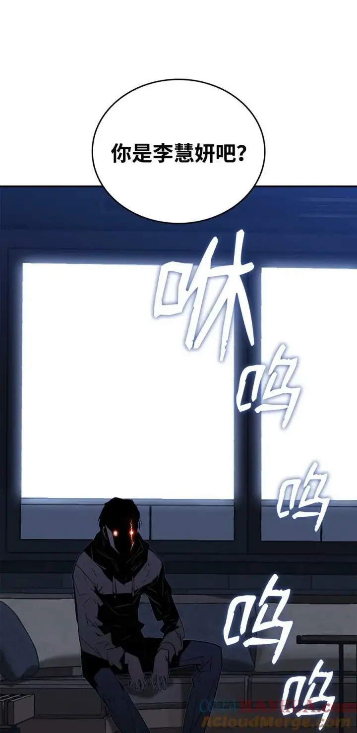 漫画《全裸菜鸟在异世界被摩擦》137 奥兹的橄榄枝第76张图