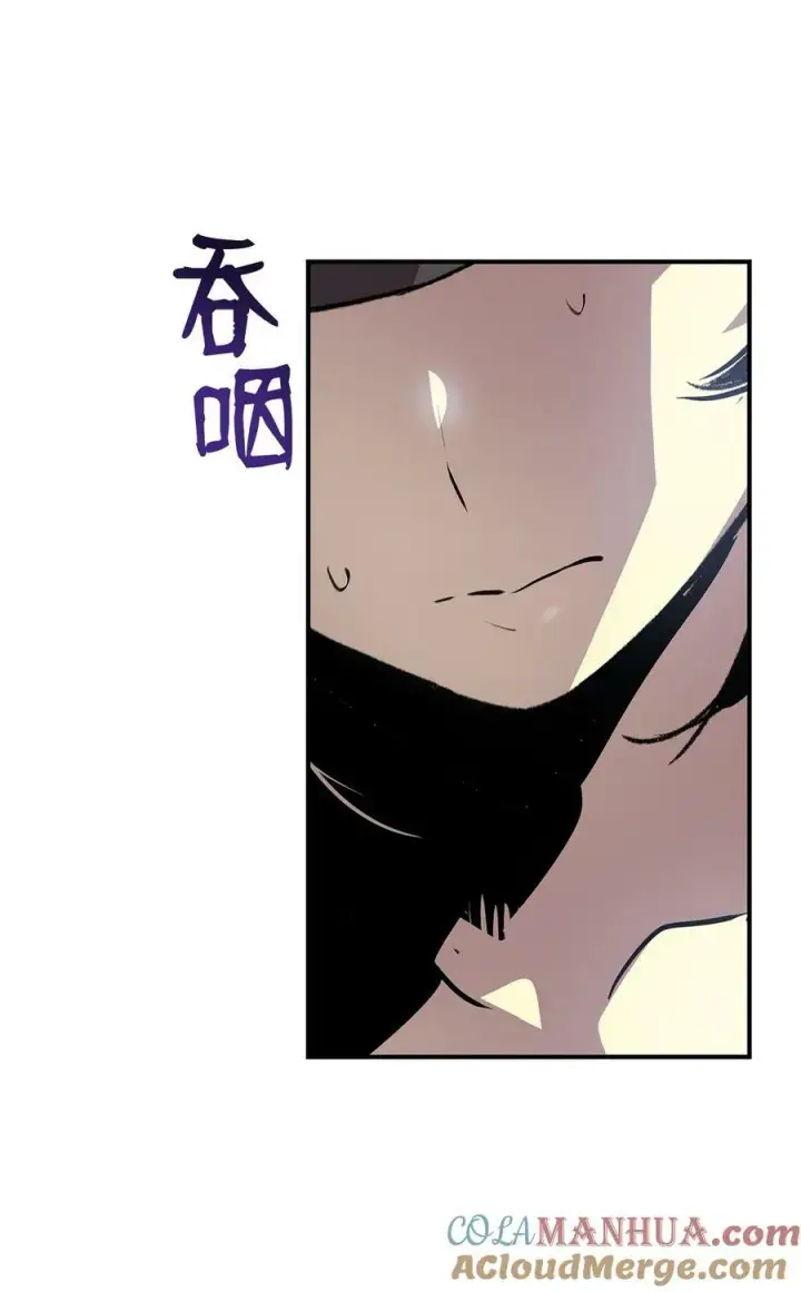 漫画《全裸菜鸟在异世界被摩擦》137 奥兹的橄榄枝第79张图