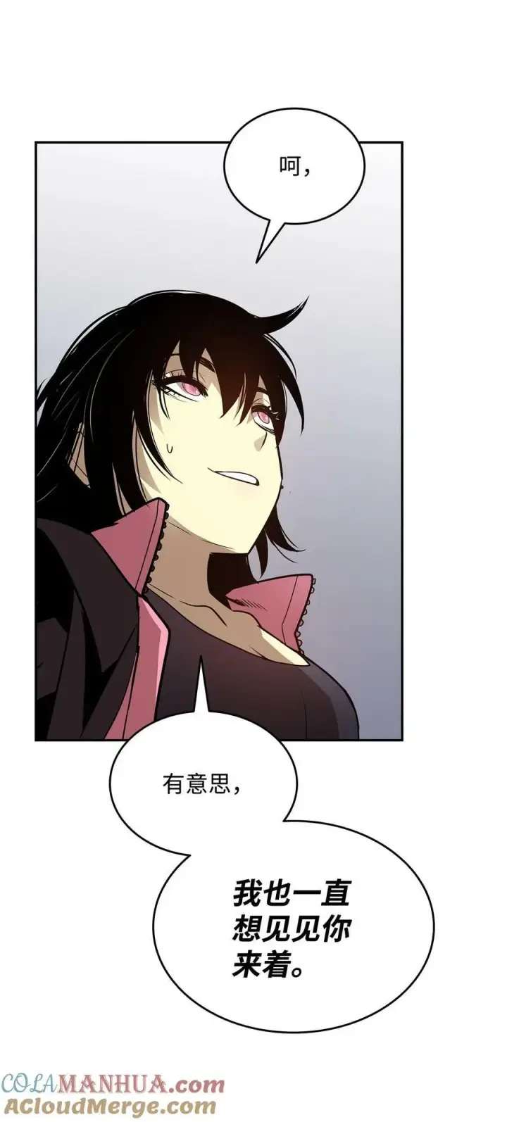 漫画《全裸菜鸟在异世界被摩擦》137 奥兹的橄榄枝第85张图