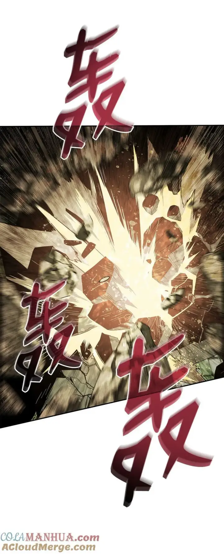 漫画《全裸菜鸟在异世界被摩擦》138 奇葩小队第29张图