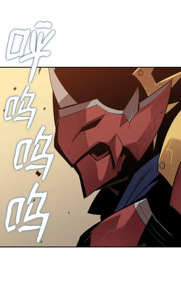 漫画《全裸菜鸟在异世界被摩擦》138 奇葩小队第34张图