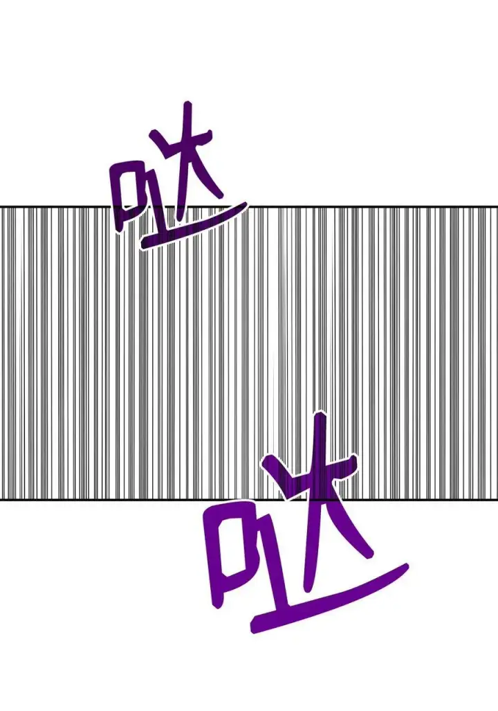 漫画《全裸菜鸟在异世界被摩擦》138 奇葩小队第52张图