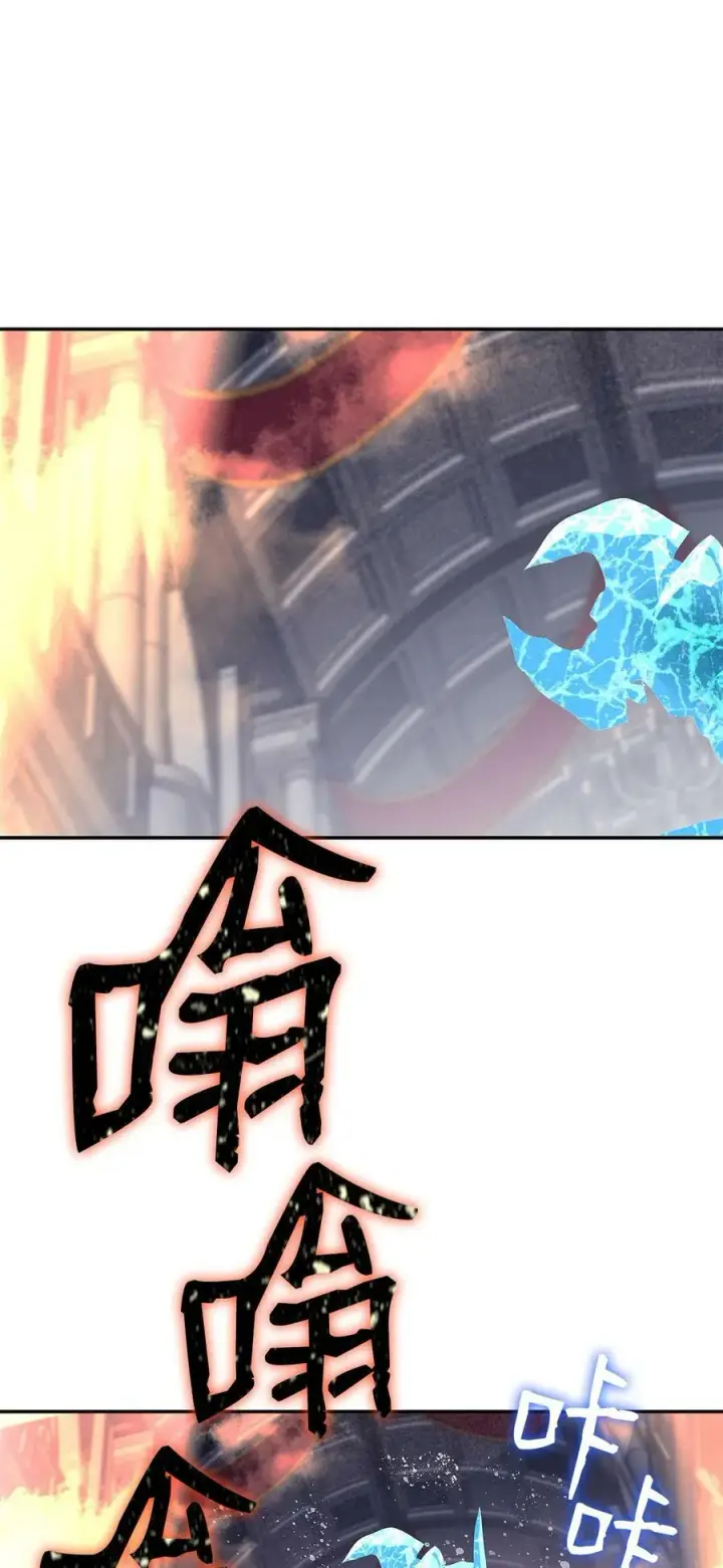 漫画《全裸菜鸟在异世界被摩擦》138 奇葩小队第54张图