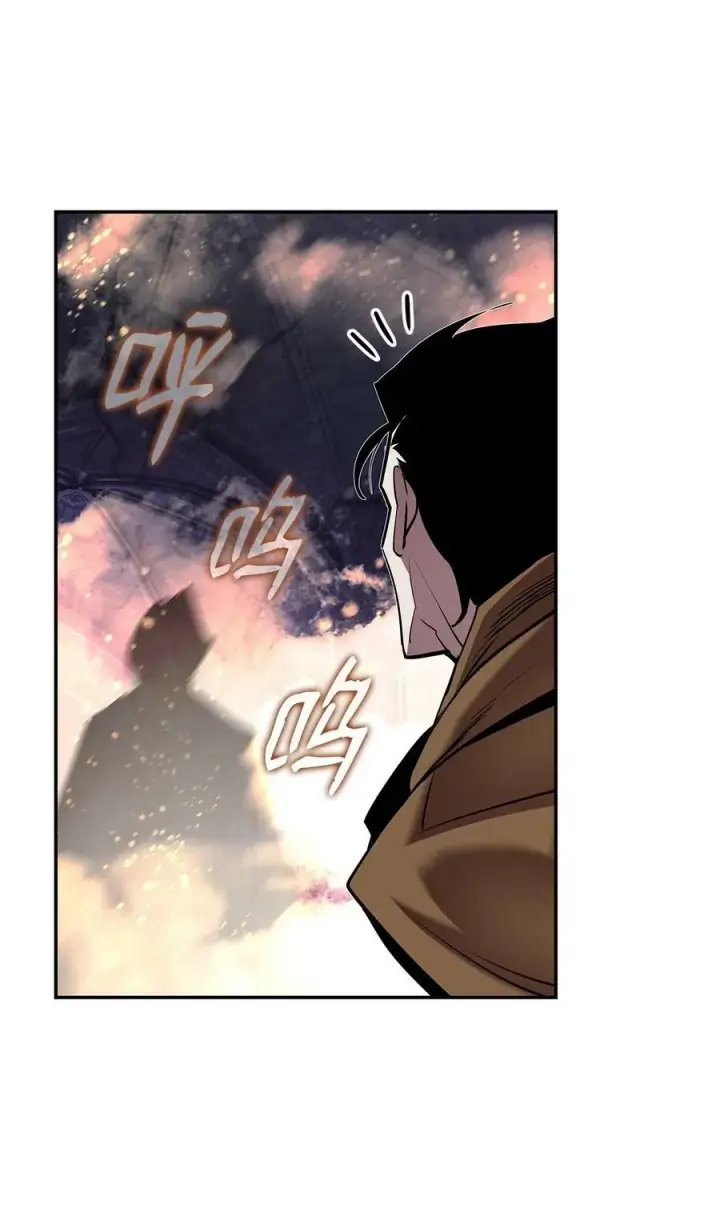 漫画《全裸菜鸟在异世界被摩擦》138 奇葩小队第64张图