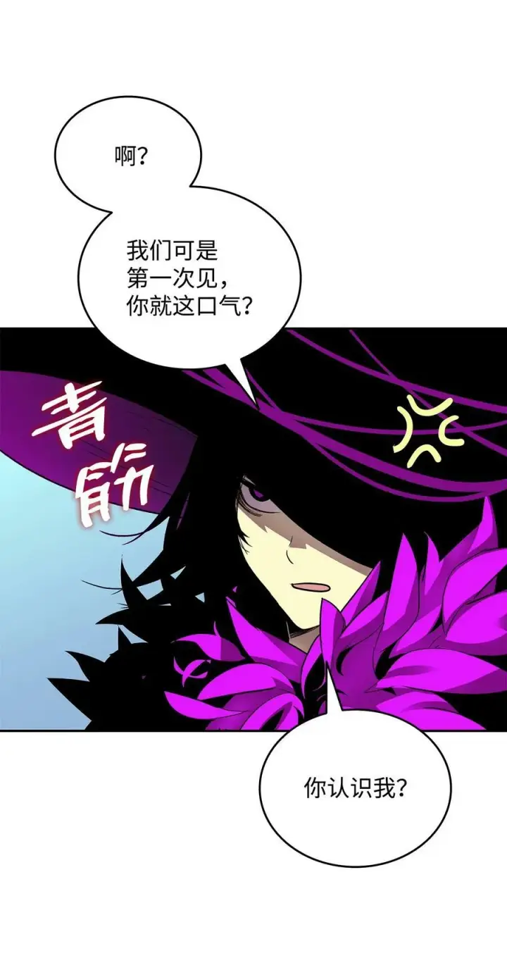 漫画《全裸菜鸟在异世界被摩擦》138 奇葩小队第74张图