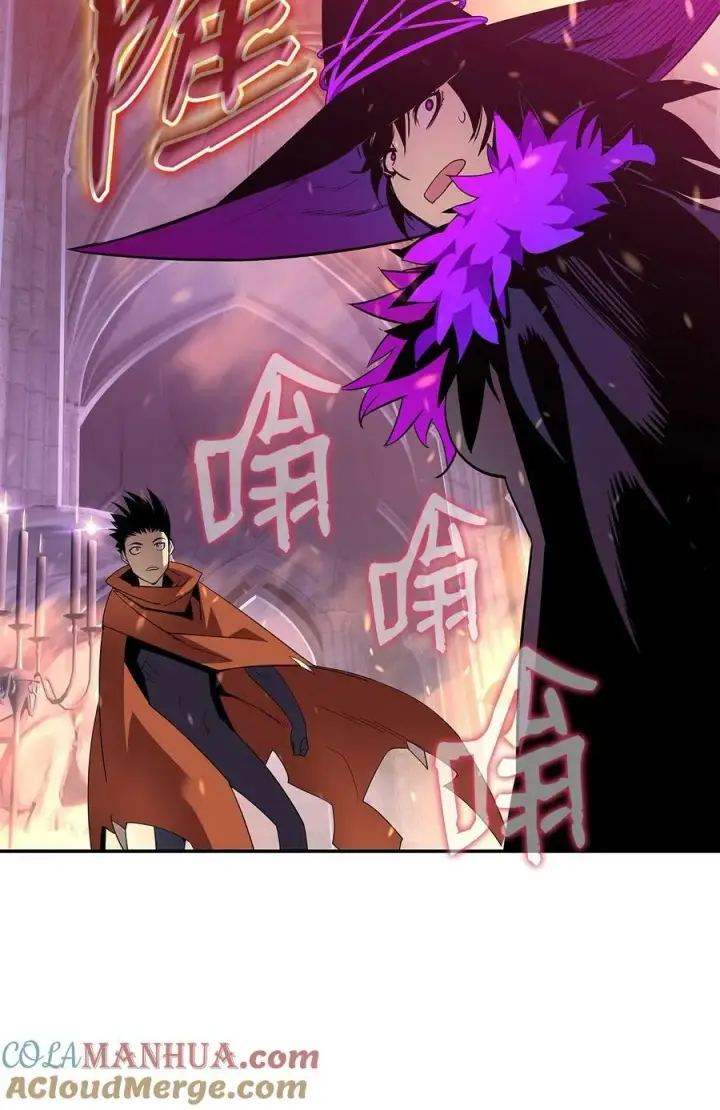 漫画《全裸菜鸟在异世界被摩擦》138 奇葩小队第89张图