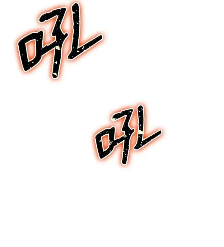 漫画《全裸菜鸟在异世界被摩擦》138 奇葩小队第99张图