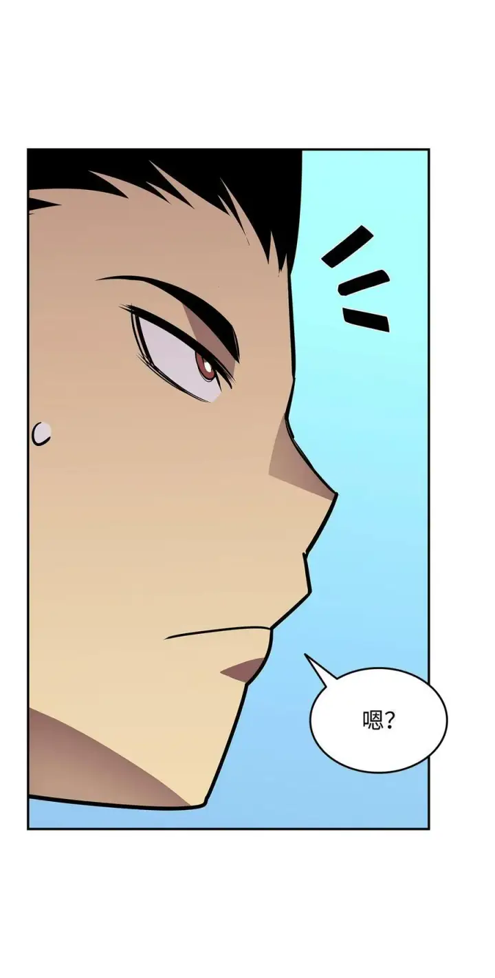 漫画《全裸菜鸟在异世界被摩擦》139 一石二鸟第20张图