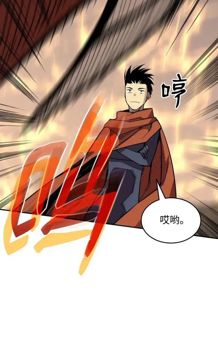 漫画《全裸菜鸟在异世界被摩擦》139 一石二鸟第27张图