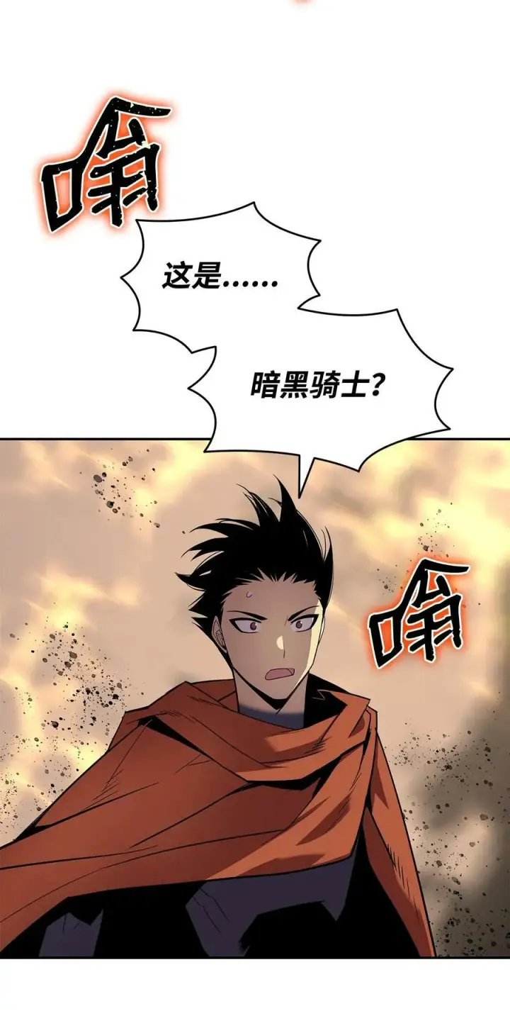 漫画《全裸菜鸟在异世界被摩擦》139 一石二鸟第3张图