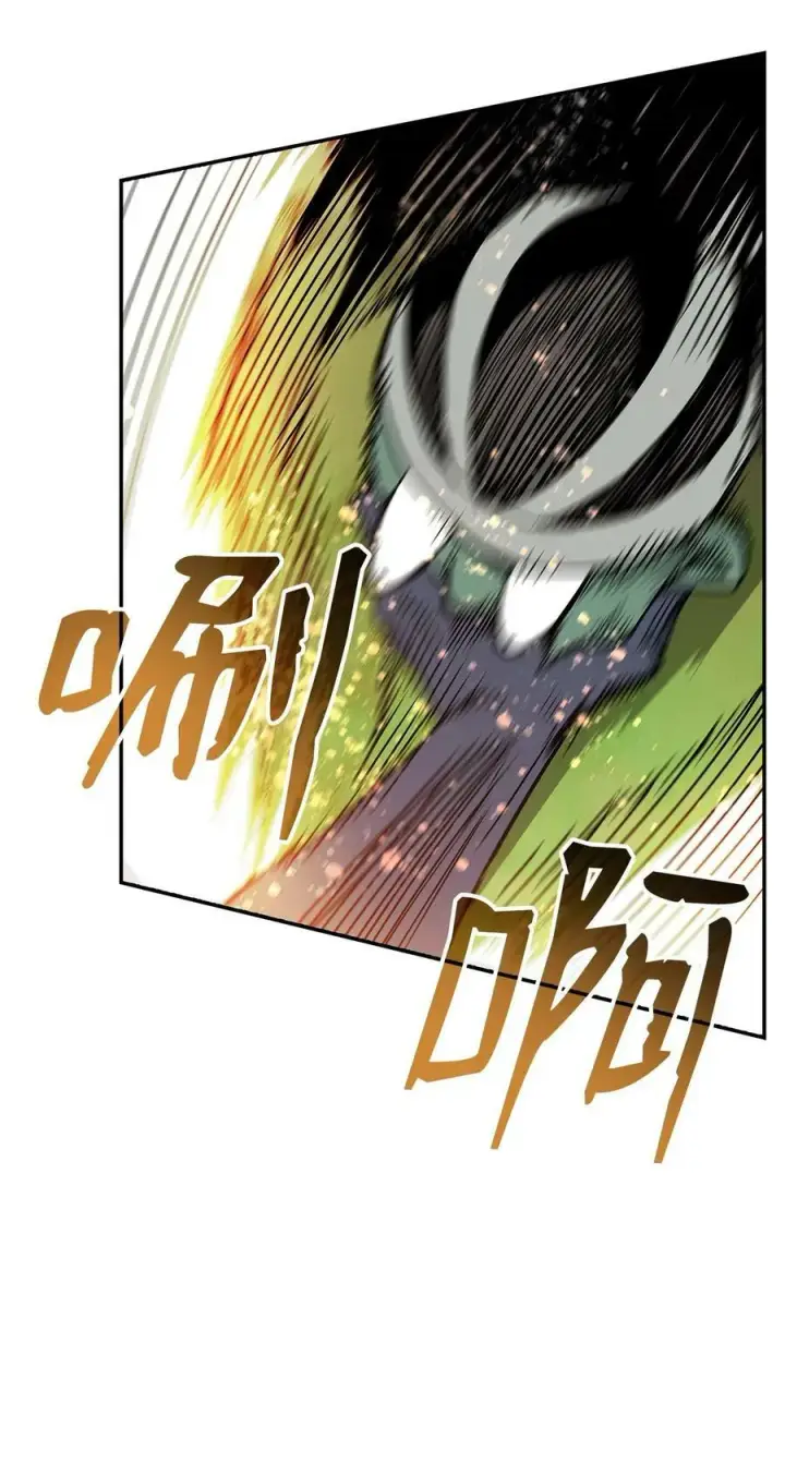 漫画《全裸菜鸟在异世界被摩擦》139 一石二鸟第36张图