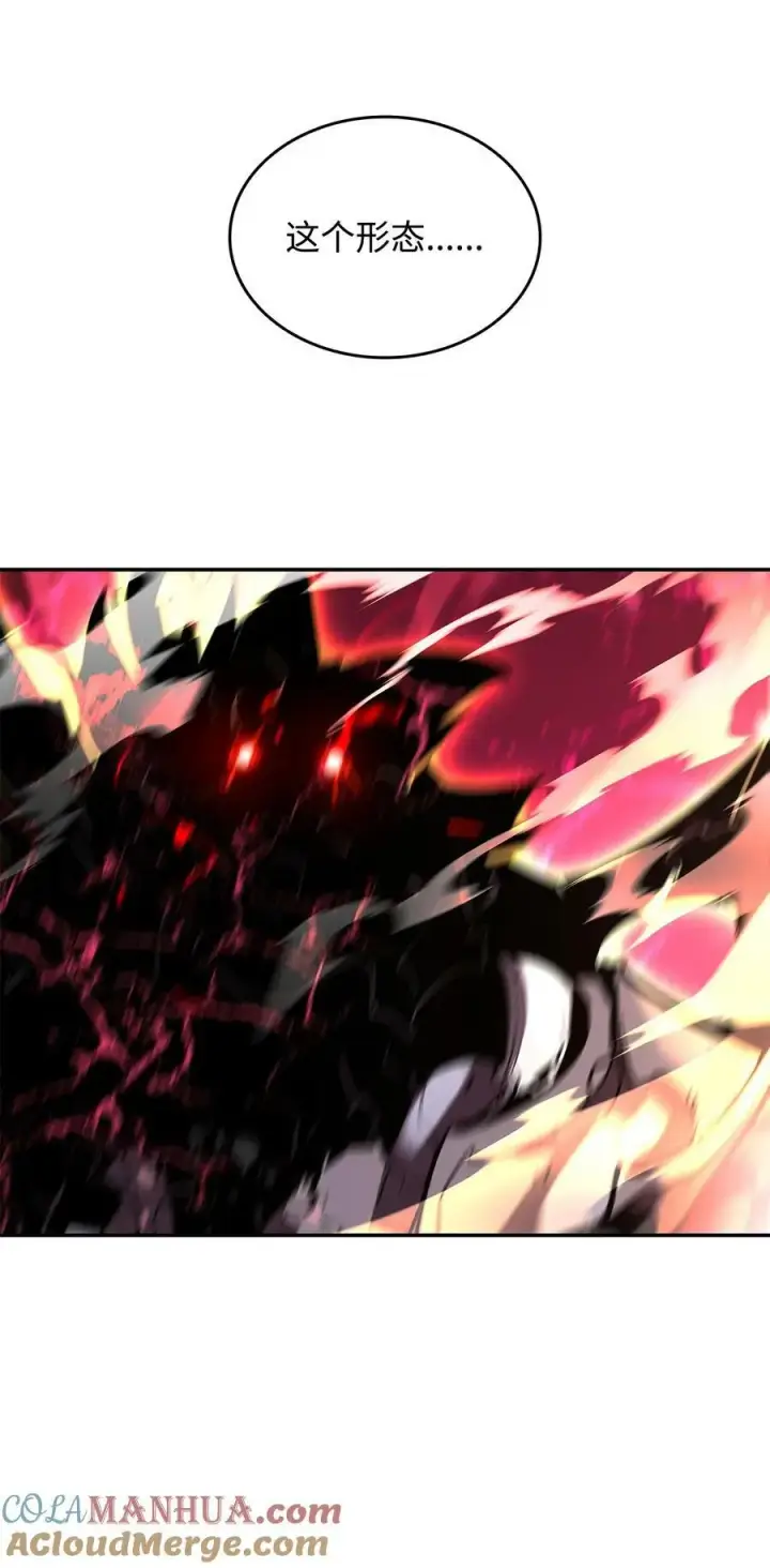 漫画《全裸菜鸟在异世界被摩擦》139 一石二鸟第4张图