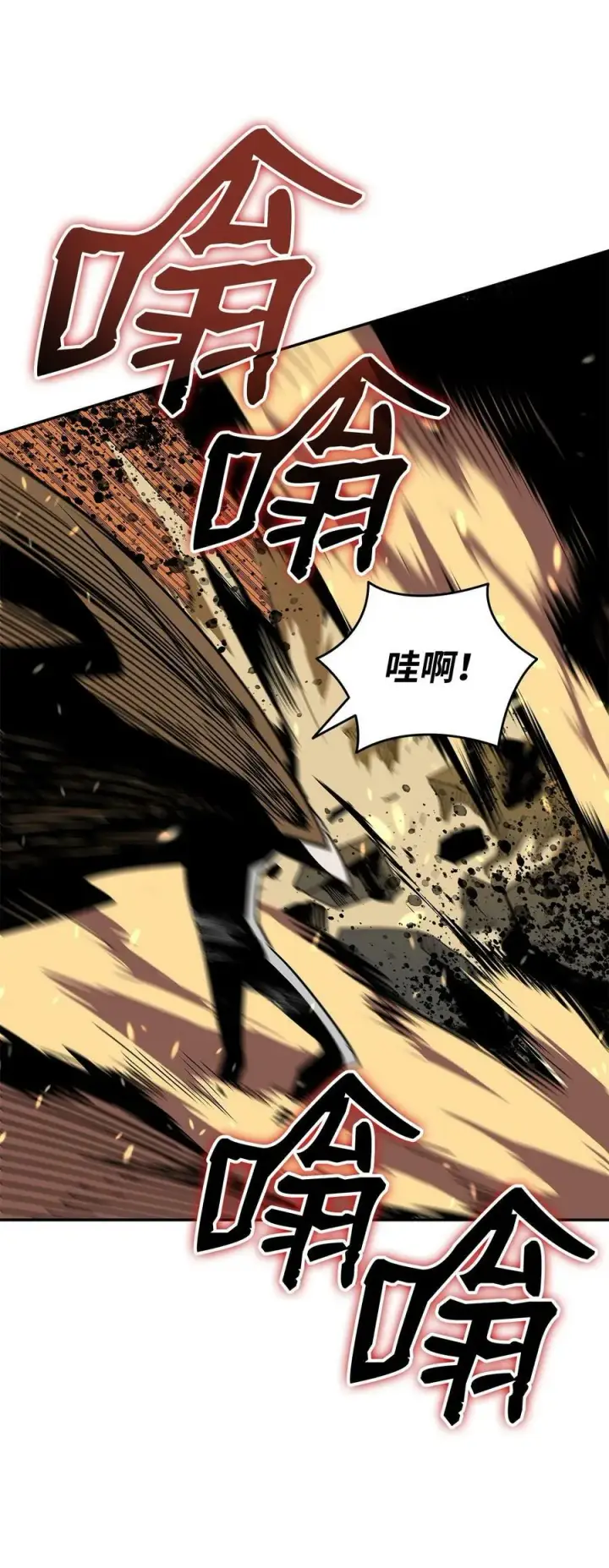漫画《全裸菜鸟在异世界被摩擦》139 一石二鸟第54张图