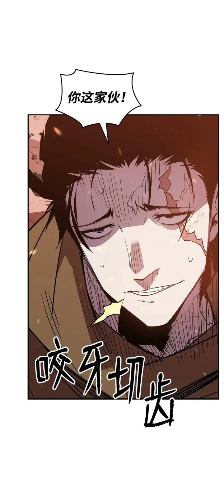 漫画《全裸菜鸟在异世界被摩擦》139 一石二鸟第57张图