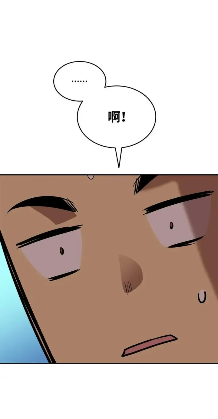 漫画《全裸菜鸟在异世界被摩擦》139 一石二鸟第66张图