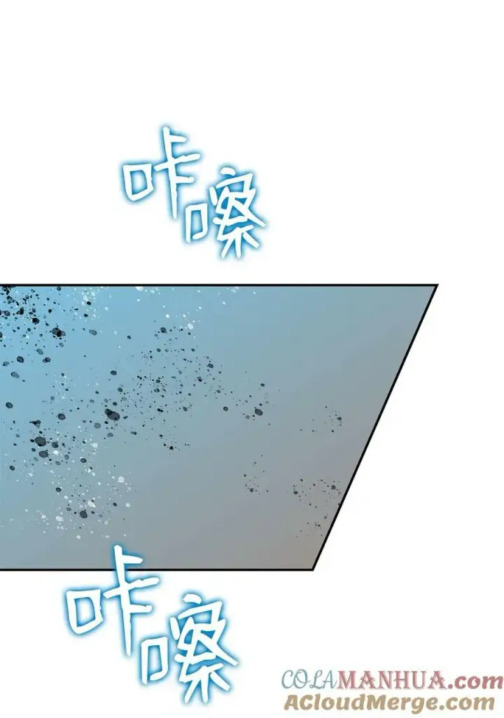 漫画《全裸菜鸟在异世界被摩擦》139 一石二鸟第67张图