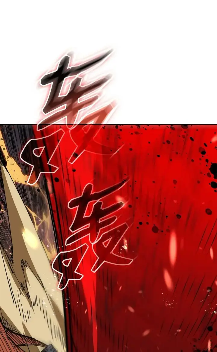 漫画《全裸菜鸟在异世界被摩擦》139 一石二鸟第74张图