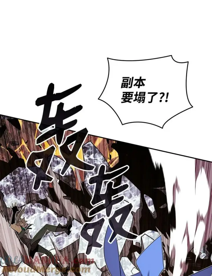 漫画《全裸菜鸟在异世界被摩擦》139 一石二鸟第79张图