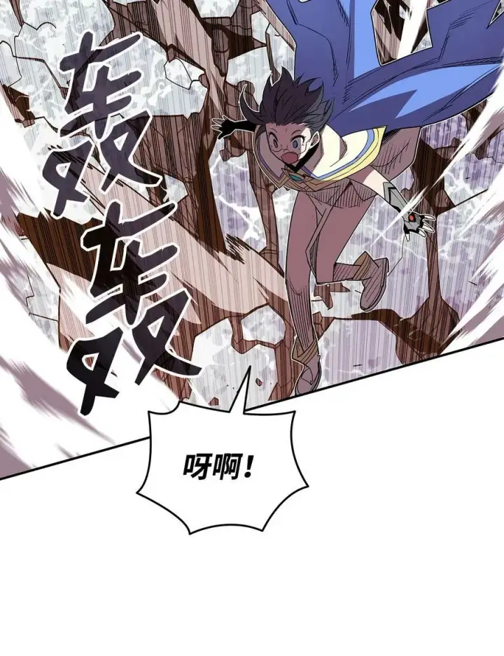 漫画《全裸菜鸟在异世界被摩擦》139 一石二鸟第80张图