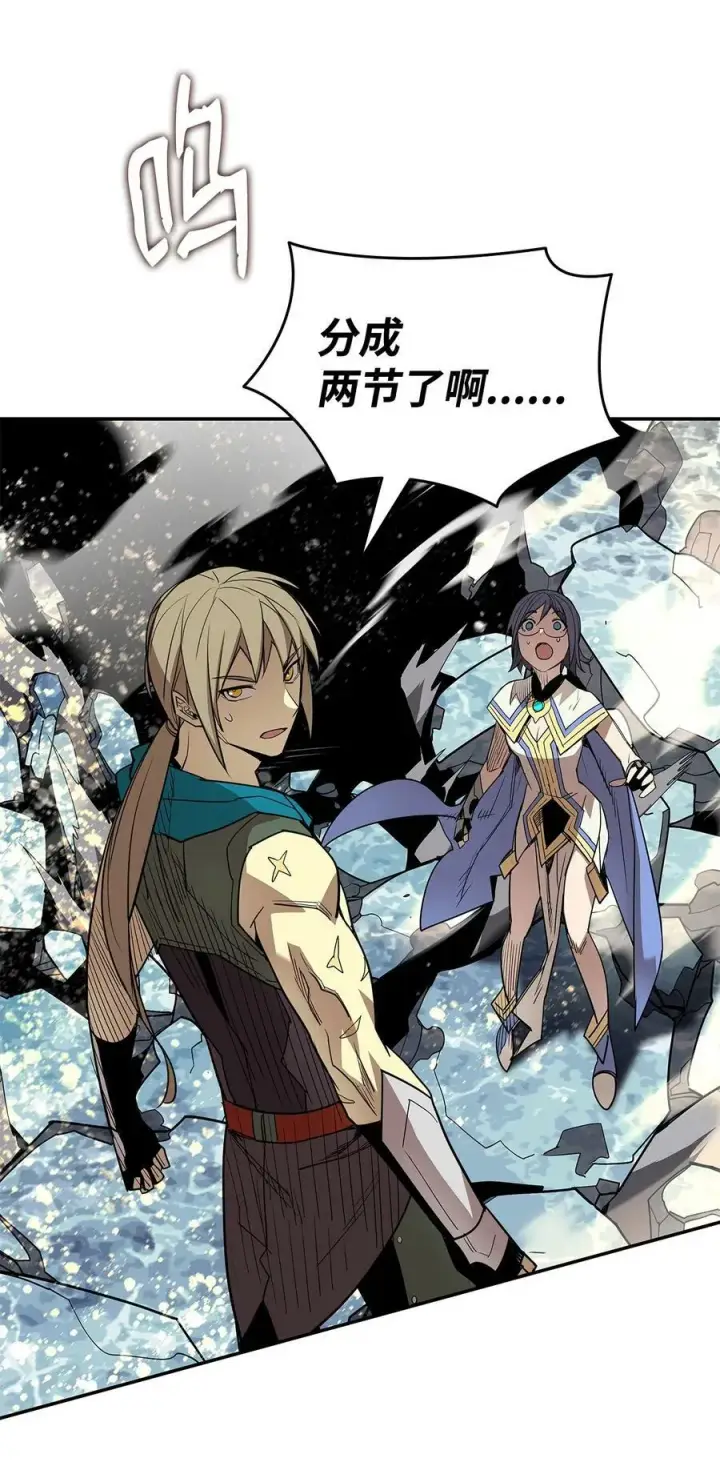 漫画《全裸菜鸟在异世界被摩擦》139 一石二鸟第86张图