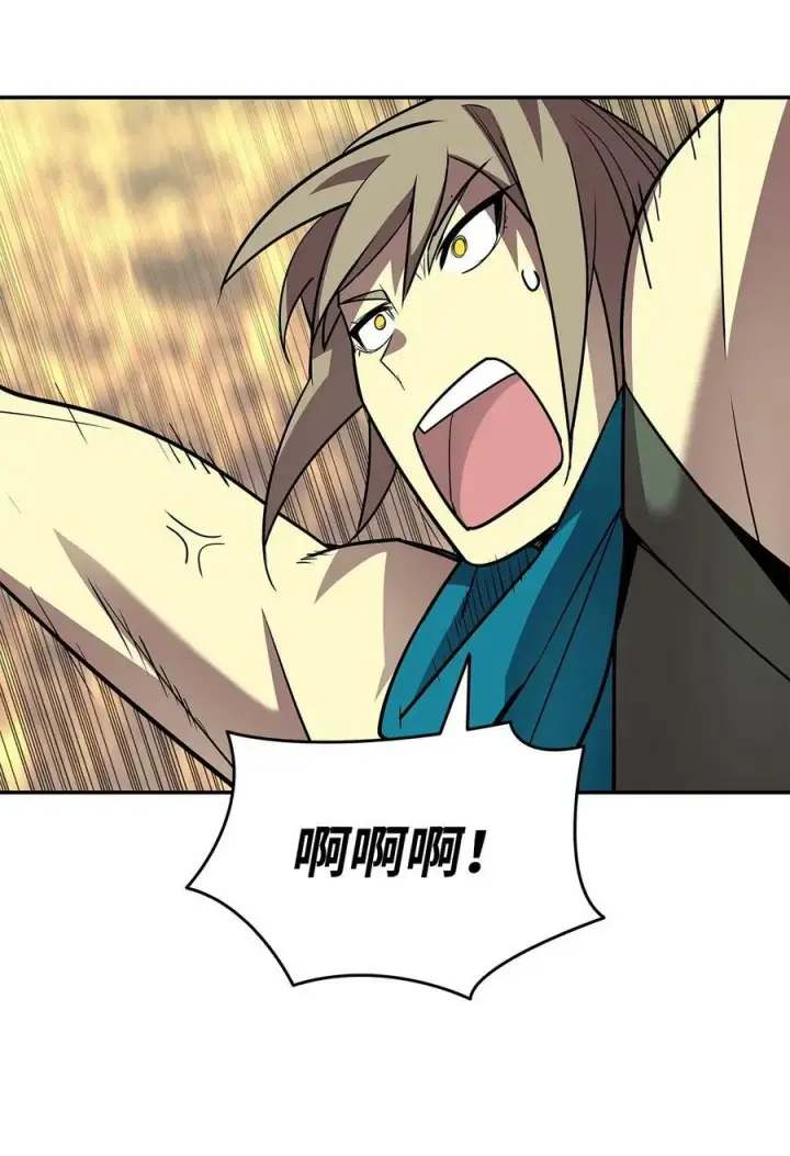 漫画《全裸菜鸟在异世界被摩擦》140 各自的心机第48张图