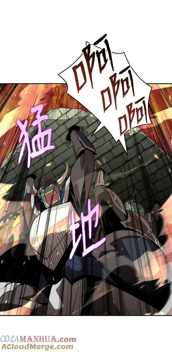 漫画《全裸菜鸟在异世界被摩擦》140 各自的心机第49张图