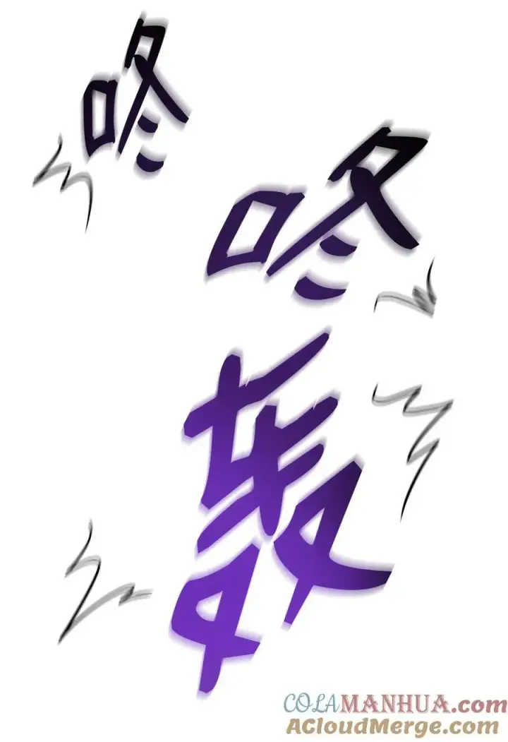 漫画《全裸菜鸟在异世界被摩擦》140 各自的心机第58张图