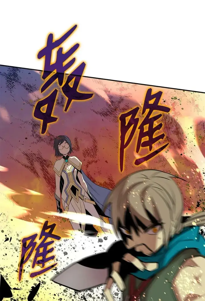 漫画《全裸菜鸟在异世界被摩擦》140 各自的心机第81张图