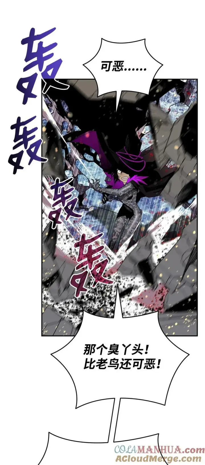 漫画《全裸菜鸟在异世界被摩擦》141 治疗系怪物第37张图
