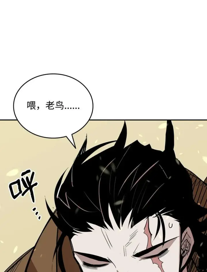 漫画《全裸菜鸟在异世界被摩擦》141 治疗系怪物第5张图