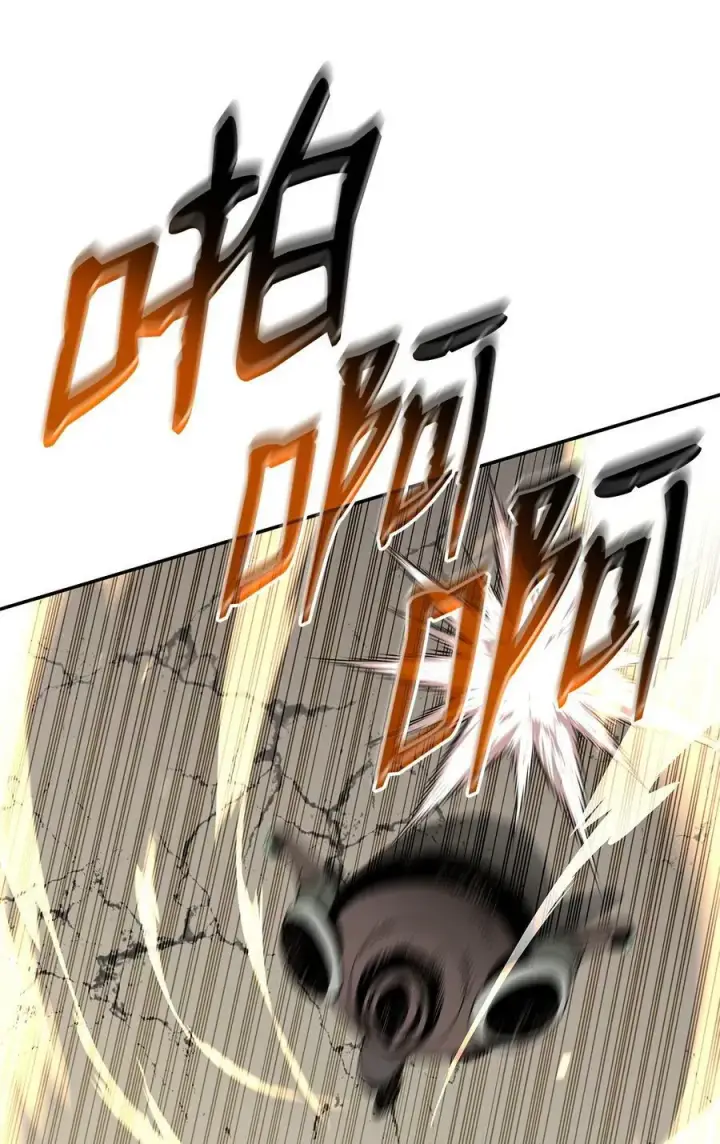 漫画《全裸菜鸟在异世界被摩擦》141 治疗系怪物第50张图