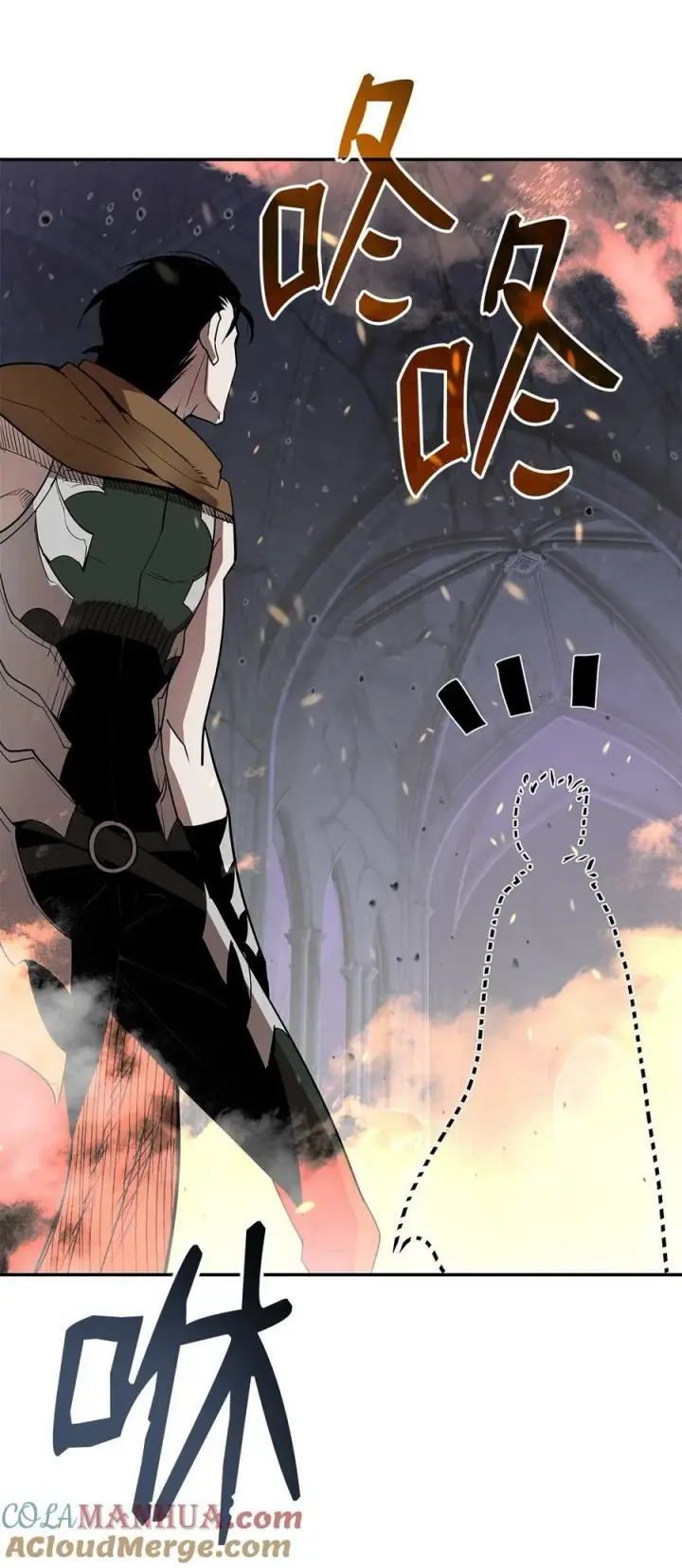 漫画《全裸菜鸟在异世界被摩擦》141 治疗系怪物第7张图