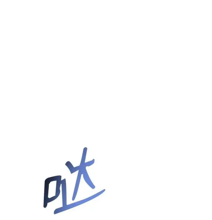 漫画《全裸菜鸟在异世界被摩擦》141 治疗系怪物第72张图