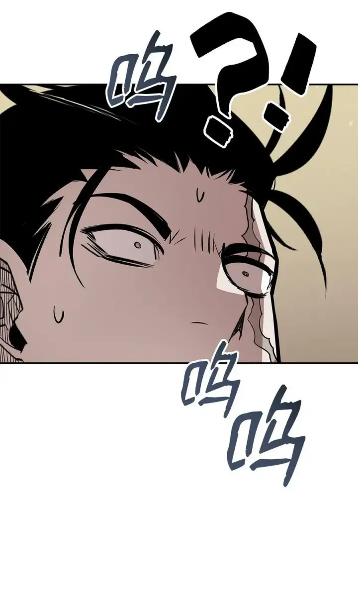 漫画《全裸菜鸟在异世界被摩擦》141 治疗系怪物第8张图