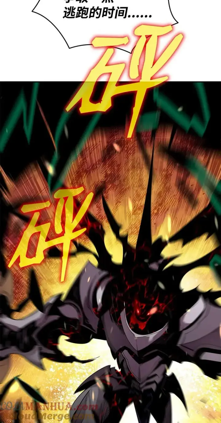 漫画《全裸菜鸟在异世界被摩擦》142 濒死状态第19张图