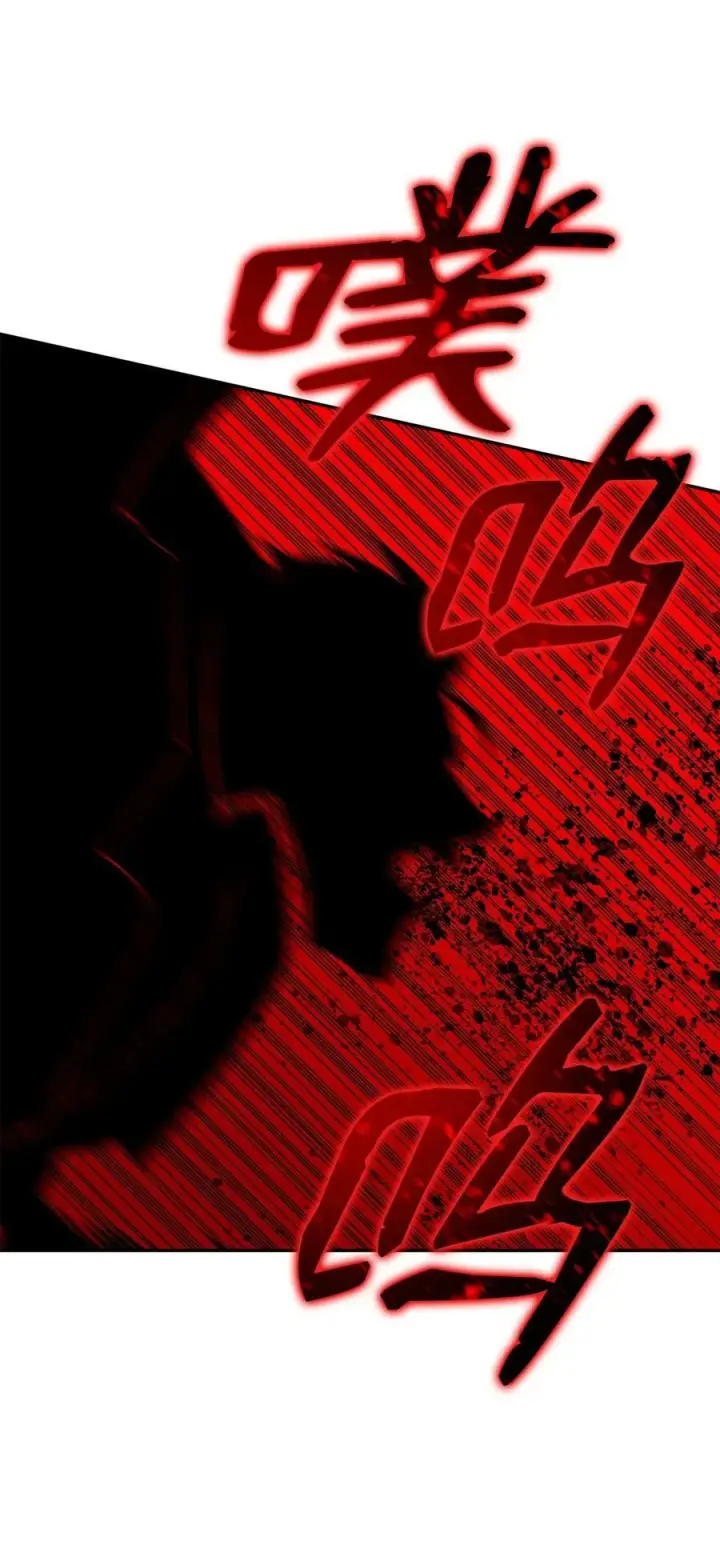 漫画《全裸菜鸟在异世界被摩擦》142 濒死状态第29张图