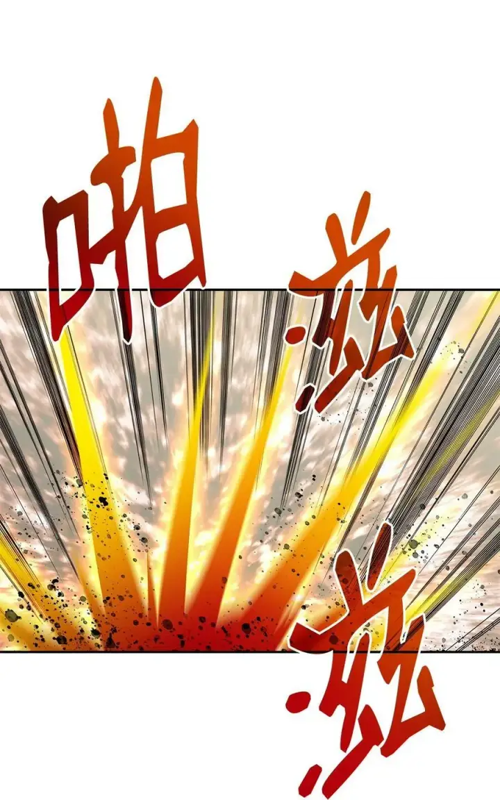 漫画《全裸菜鸟在异世界被摩擦》142 濒死状态第44张图
