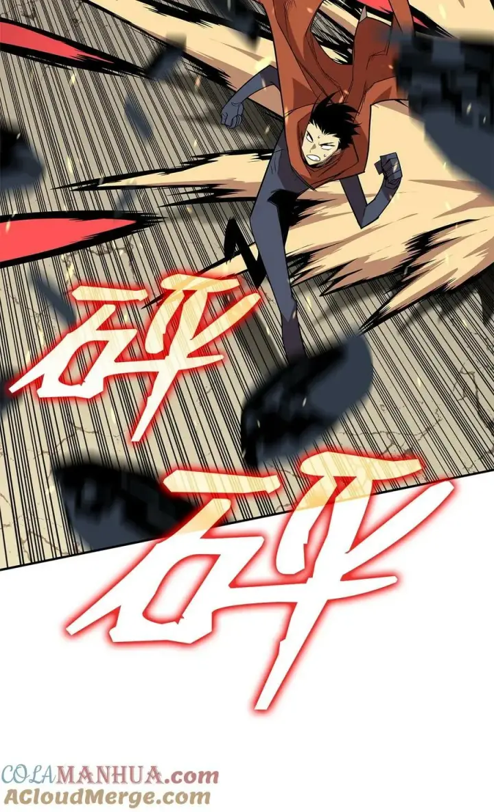 漫画《全裸菜鸟在异世界被摩擦》142 濒死状态第49张图