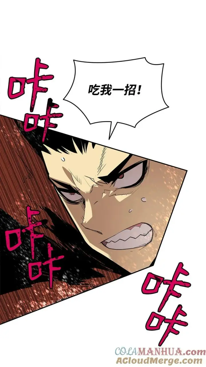 漫画《全裸菜鸟在异世界被摩擦》142 濒死状态第64张图