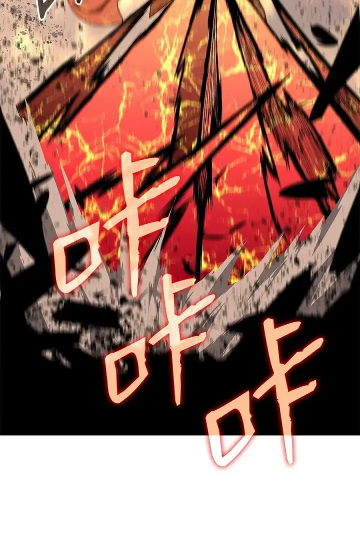 漫画《全裸菜鸟在异世界被摩擦》142 濒死状态第74张图