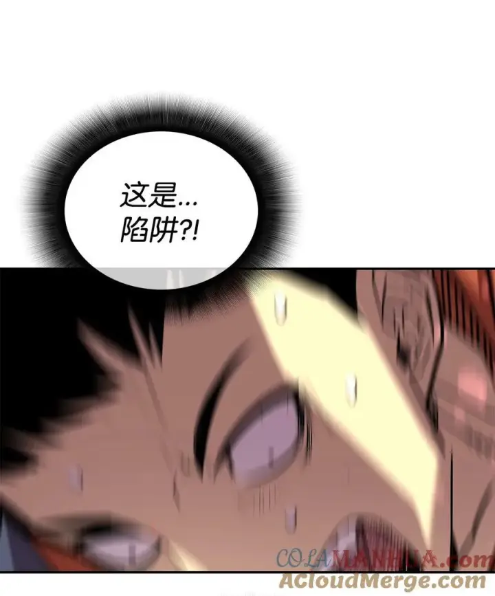 漫画《全裸菜鸟在异世界被摩擦》142 濒死状态第76张图
