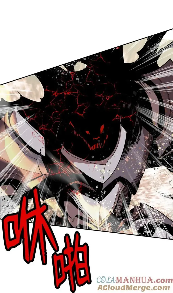 漫画《全裸菜鸟在异世界被摩擦》143 狂暴者模式第16张图