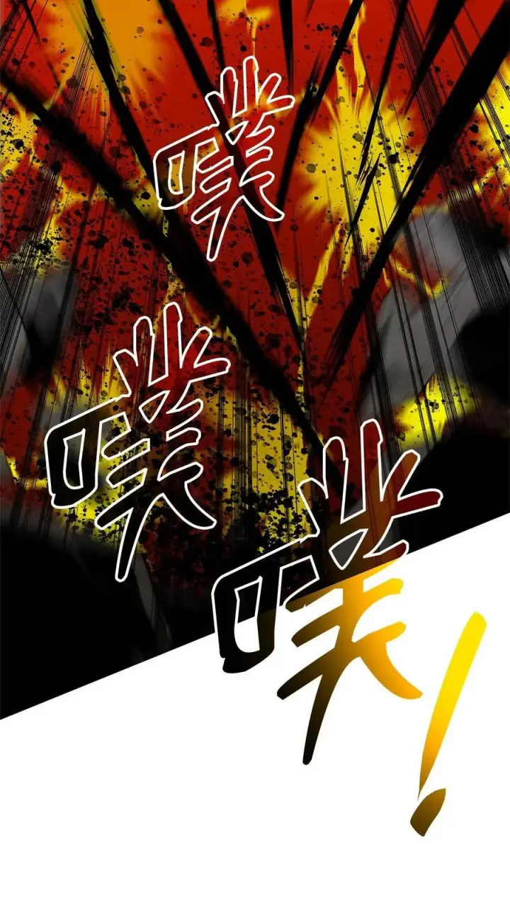 漫画《全裸菜鸟在异世界被摩擦》143 狂暴者模式第18张图