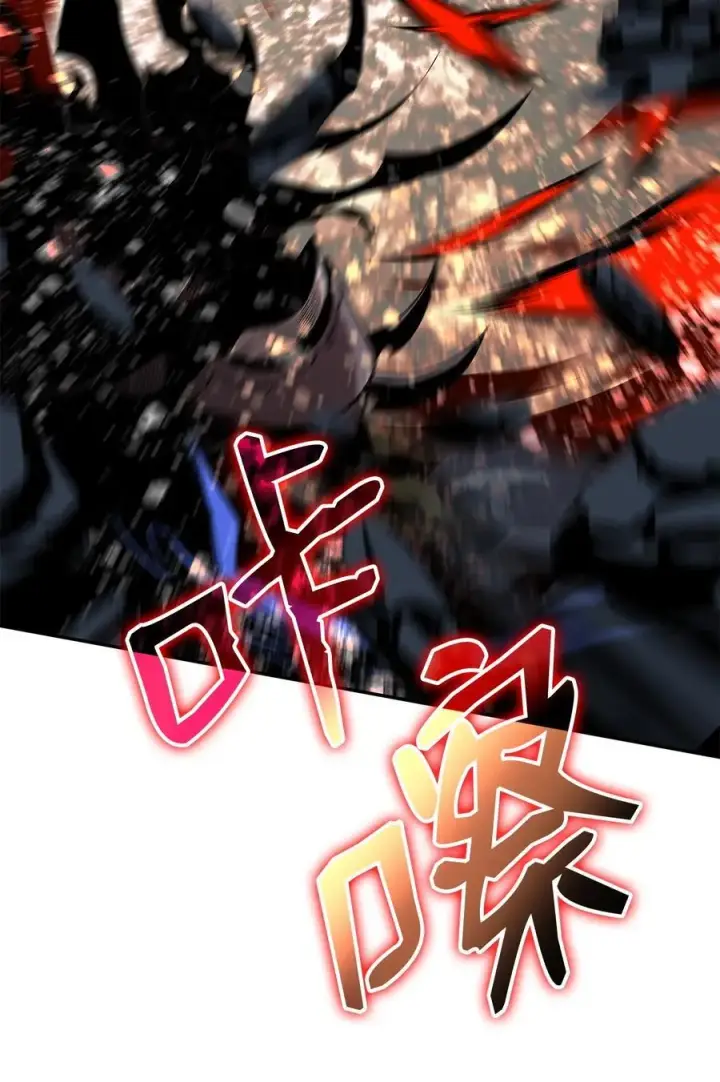 漫画《全裸菜鸟在异世界被摩擦》143 狂暴者模式第20张图