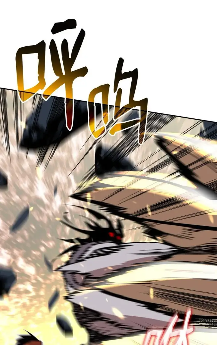 漫画《全裸菜鸟在异世界被摩擦》143 狂暴者模式第21张图