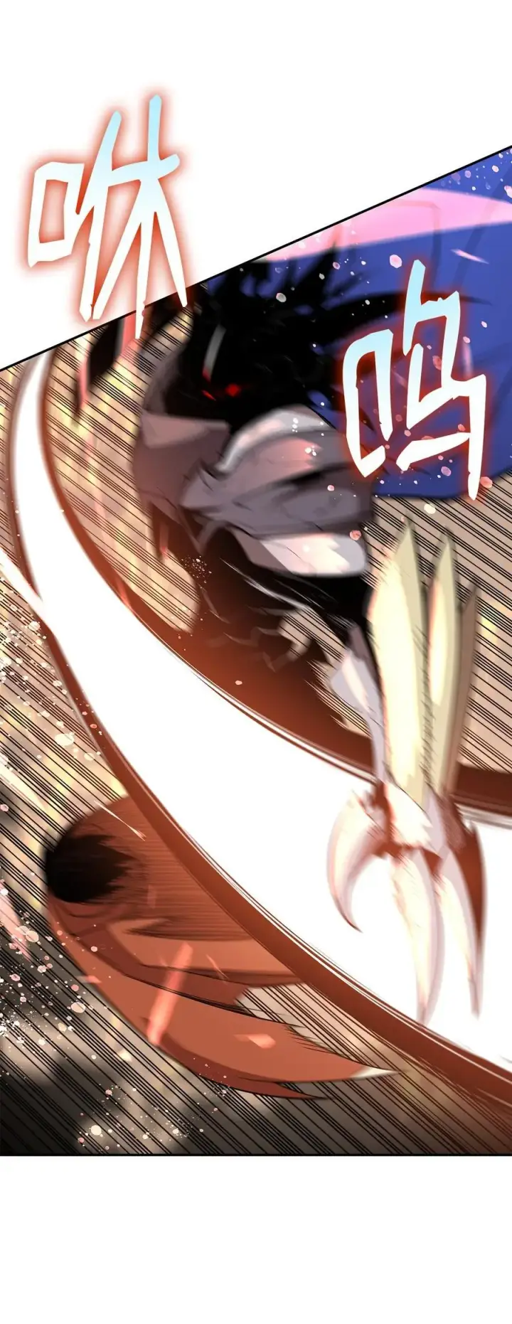 漫画《全裸菜鸟在异世界被摩擦》143 狂暴者模式第29张图