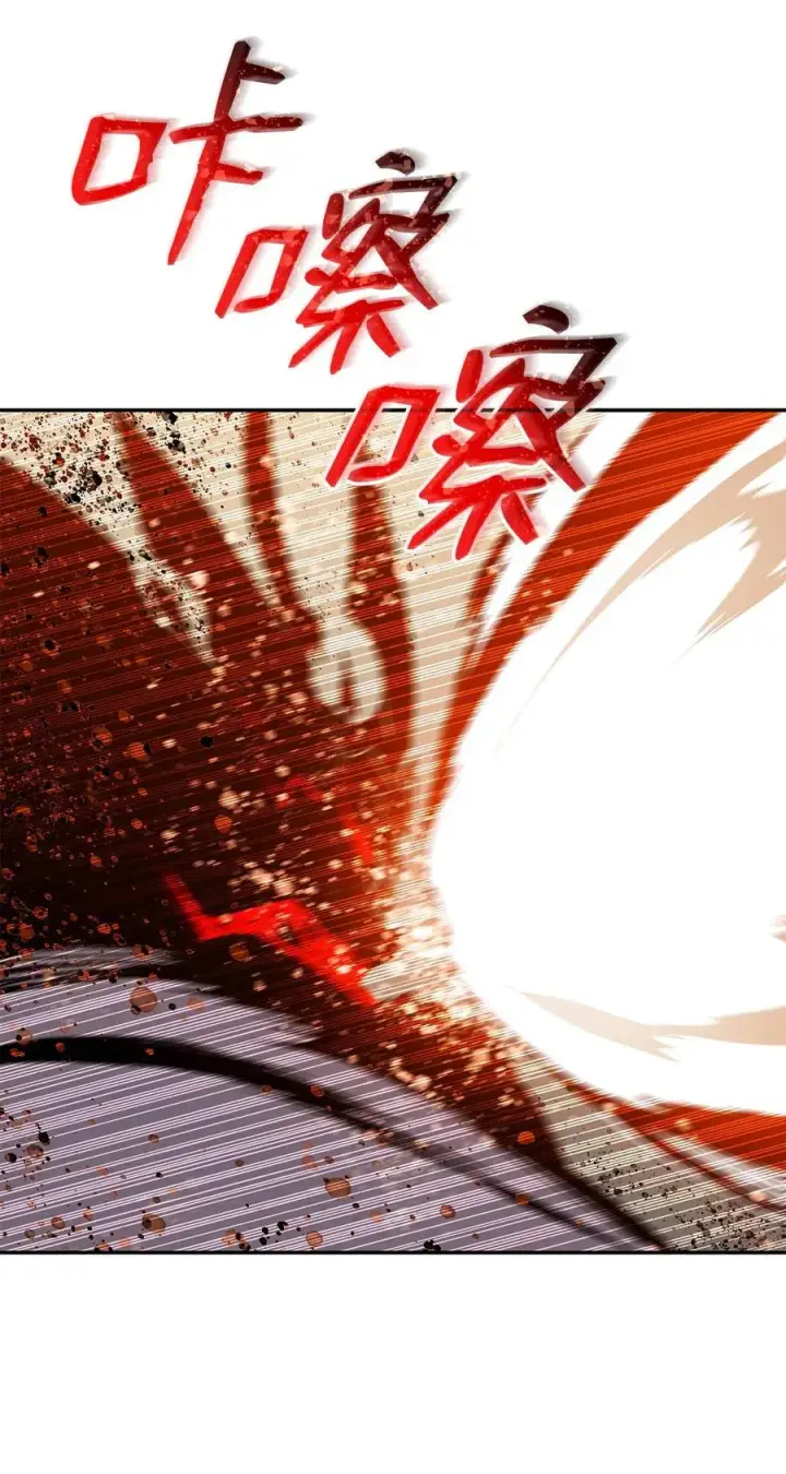 漫画《全裸菜鸟在异世界被摩擦》143 狂暴者模式第45张图