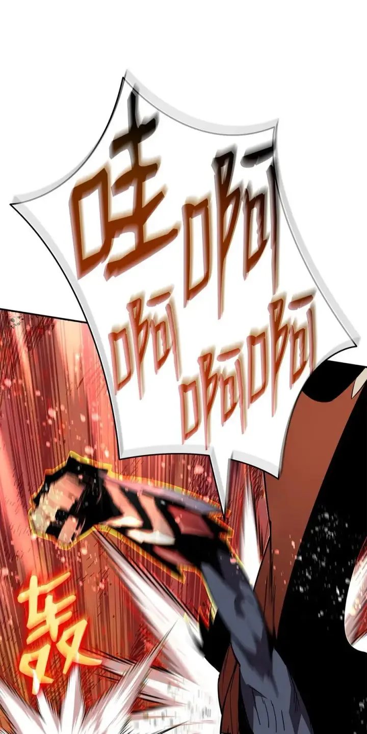 漫画《全裸菜鸟在异世界被摩擦》143 狂暴者模式第47张图