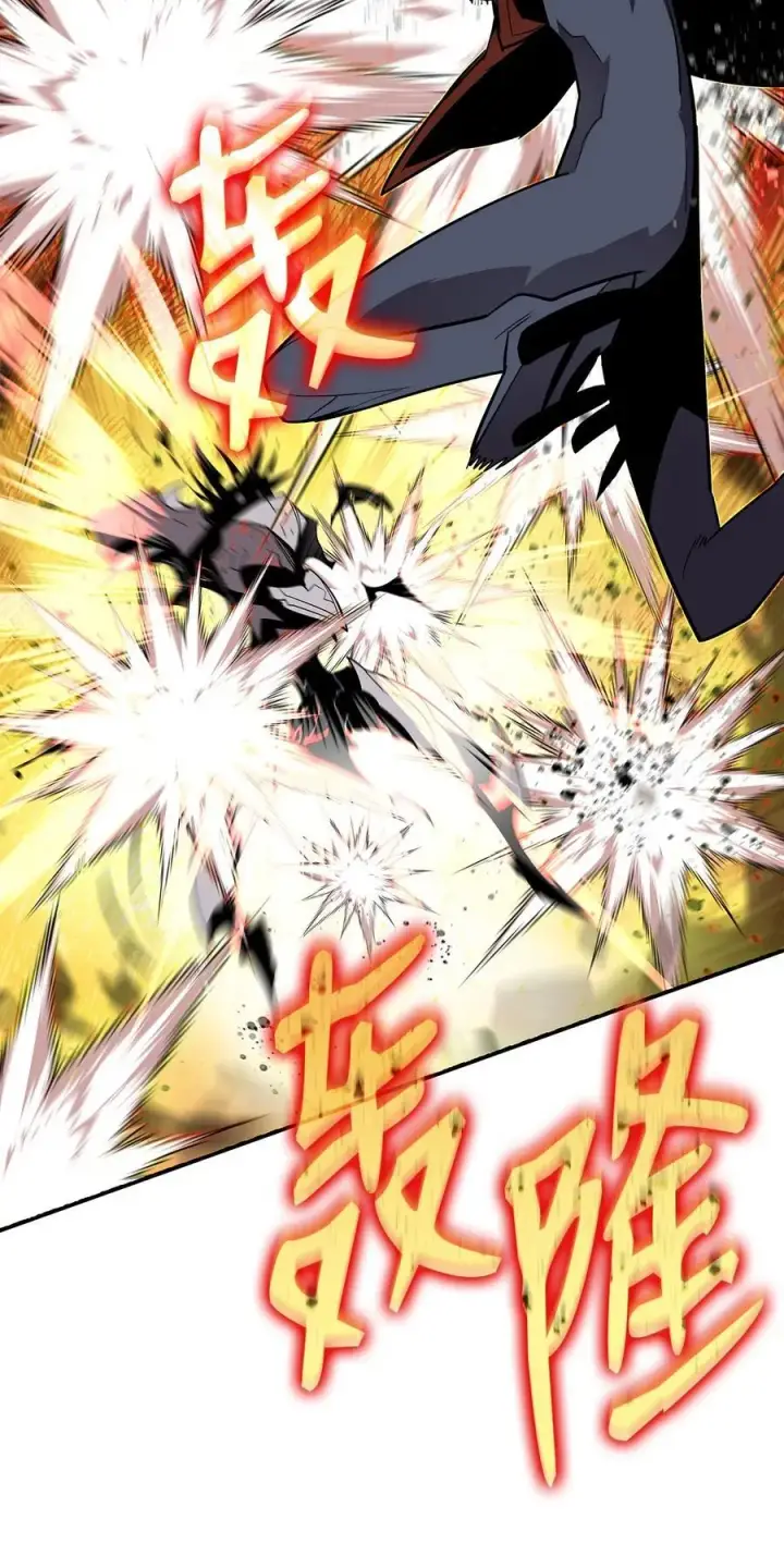 漫画《全裸菜鸟在异世界被摩擦》143 狂暴者模式第48张图